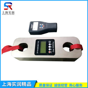 Ship Cable Test 5 Tons Digital Display Dynamometer 3t Wireless Tension Meter 10t 2t Dynamometer with Handheld Meter