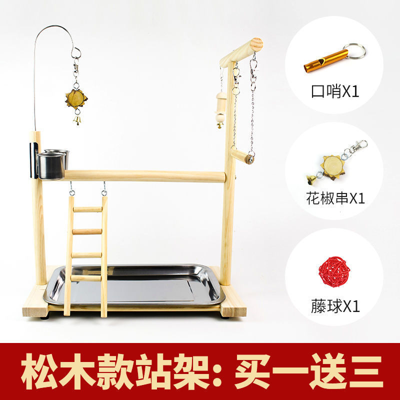 鸚鵡站架玄鳳牡丹虎皮樹枝花椒木不鏽鋼鳥腳環鏈棲籠子玩具獨立站