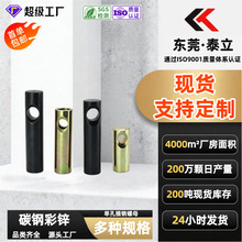 碳钢彩锌发黑单孔插销螺母衣柜橱柜床架连接拆装件非标现货可打样