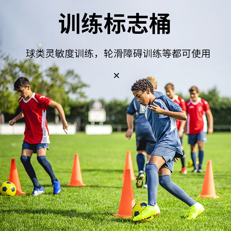Football training sign barrel road sign conical 18CM road obstacle training cone football training equipment and equipment