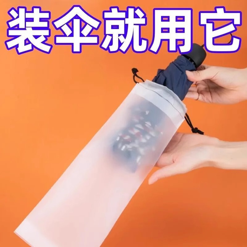 Umbrella Cover, Transparent Umbrella Storage Bag, Drawstring Carry-On Moisture-Proof and Moisture-Proof Umbrella Bag, Waterproof Umbrella Bag, Portable Umbrella Cover, Transparent Umbrella Storage Bag, Drawstring Carry-On Moisture-Proof and Moisture-Proof Umbrella Bag, Waterproof Umbrella Bag, Portable