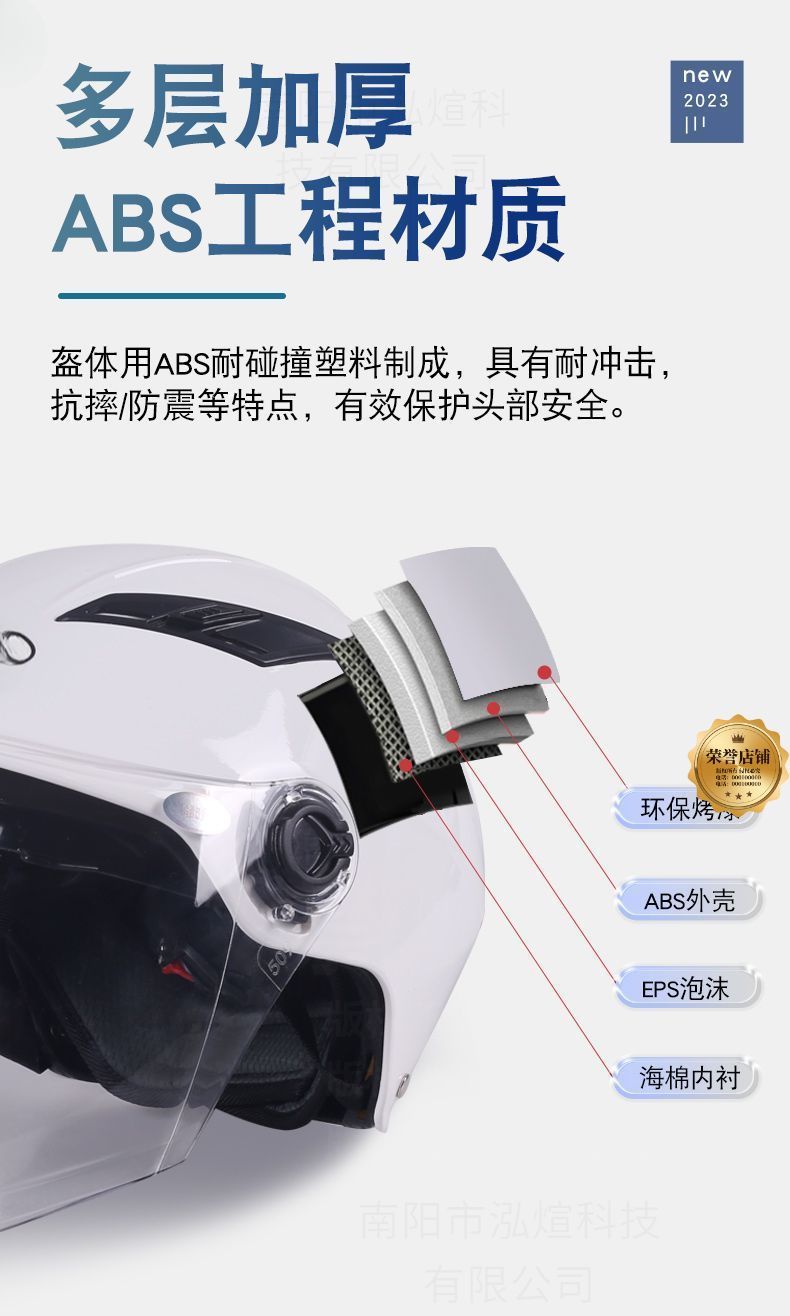 Helmet Women's Electric Vehicle Sunscreen Breathable Summer UV Protection