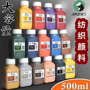 �R�������w�S���500ml��ƿ�b822���L���LDIY��ˮ����ɫ���L�·�