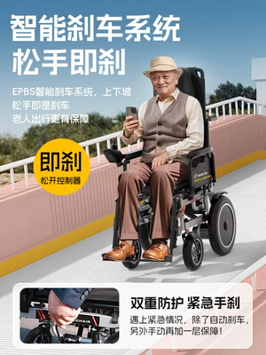Qatlanan elektrik velosipedlər | Four-Wheel Scooter