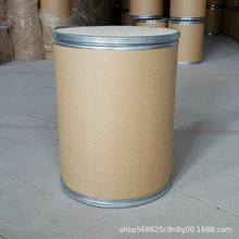氧化锌电池级纸板桶化工医药食品包装全纸桶抗氧抗紫防褪色包装桶