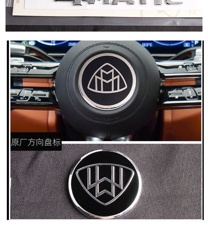 Suitable for Mercedes-Benz Maybach S-Class, original factory modification, side lettering, S450, S480, S600, rear lettering