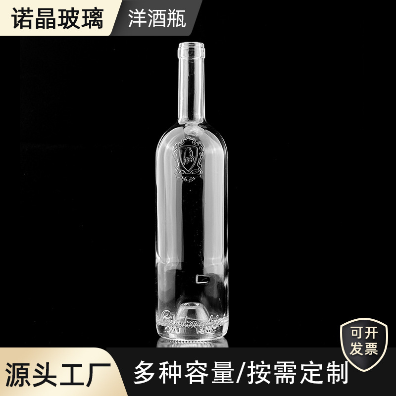 批发700ml晶白料玻璃瓶 圆柱形双层白酒果酒瓶 出口伏特加洋酒瓶