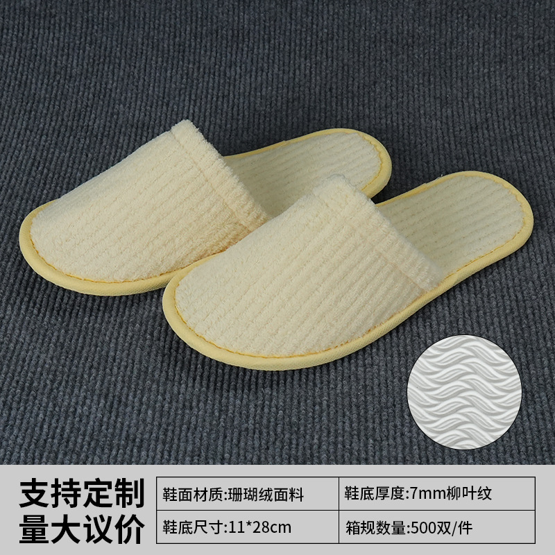 Zapatillas desechables especiales para hoteles y hoteles, lino grueso antideslizante, viajes en el hogar para invitados con zapatillas de salón de belleza