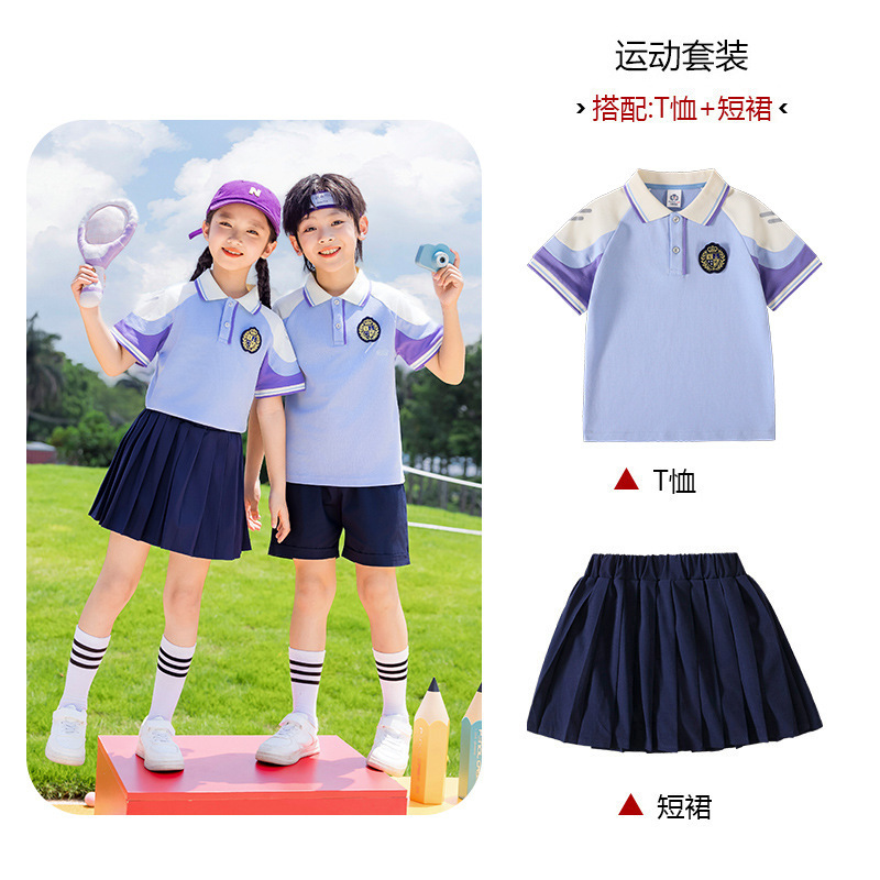 小学生班服春秋款运动服套装幼儿园园服英伦风秋季儿童校服三件套|undefined
