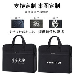 Cross-border factory direct supply large-capacity hand-held file bag waterproof Oxford cloth file bag zipper hand-held briefcase 
