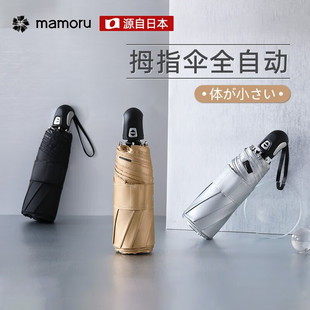 Mamoruȫ�Ԅ��ۯB���������̫ꖂ����������������ꖂ�����⾀