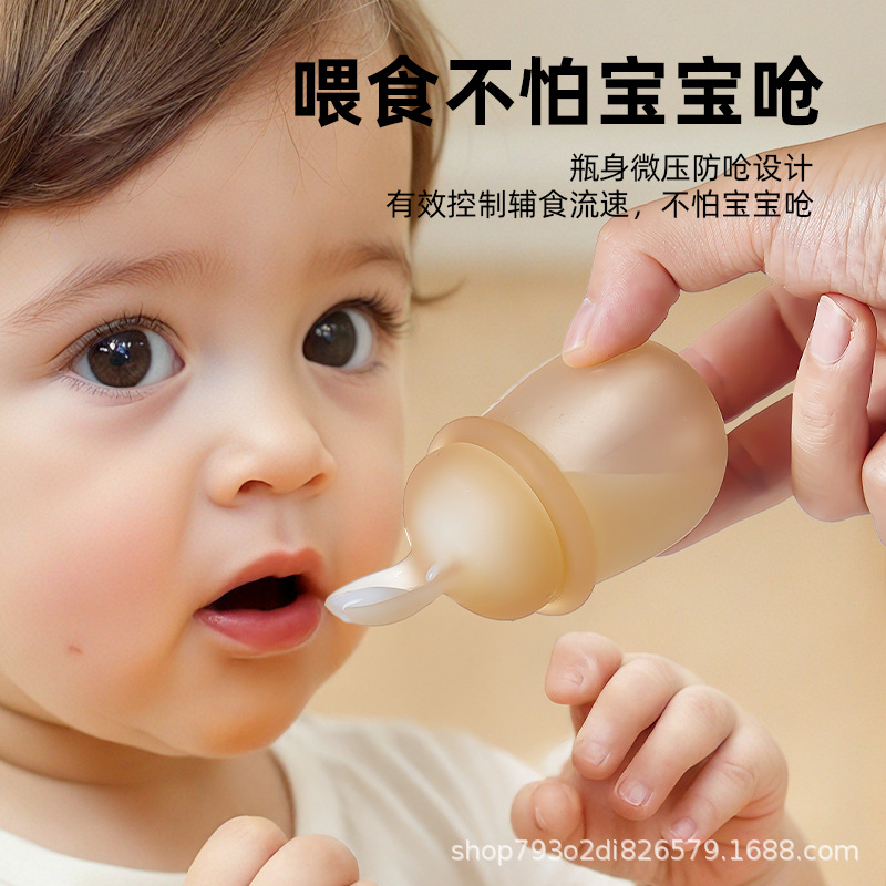 Infant Three-In-One 60ml Silicone Rice Cereal Spoon Milk Bottle Squeeze Feeding Spoon Silicone Soft Spoon Mother and Baby Supplies Feeding