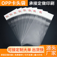 ͸��OPP���^������ ӡˢ�ɒ�����ϴ���ճ�m���ľ߰��bpp������