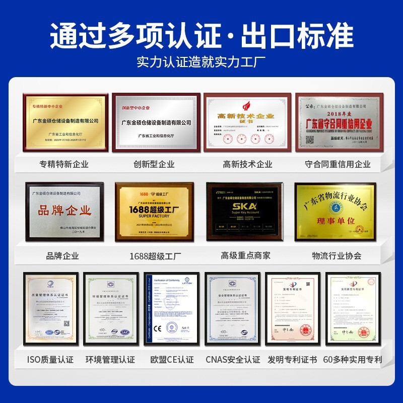 倉庫棚工業大型補強多層倉庫棚家庭用物置棚宅配貨物鉄棚棚棚|undefined