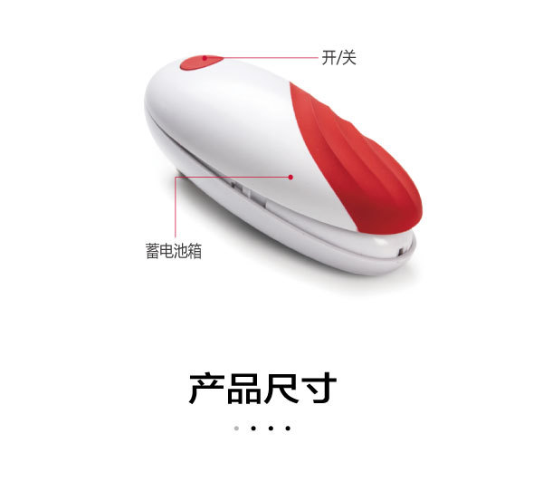 ES-002中文版1_05.jpg