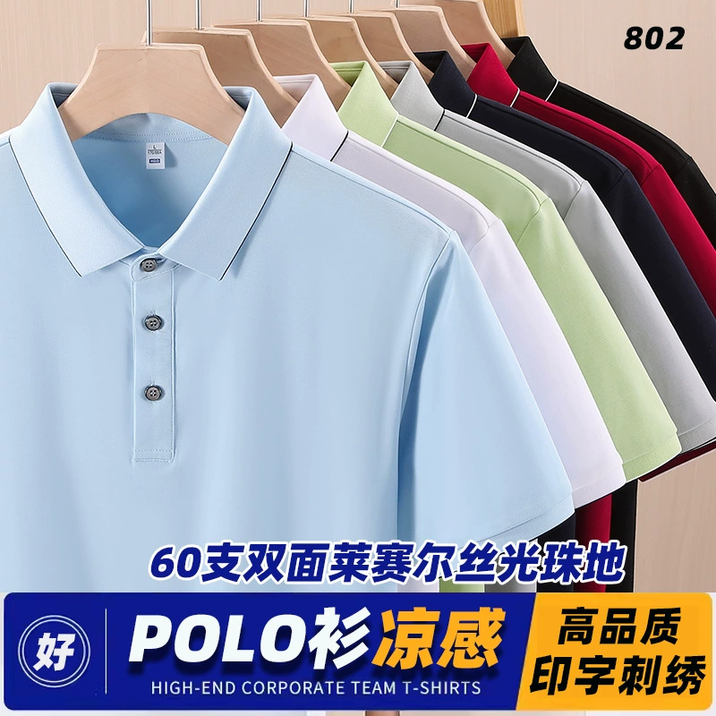 Мерсеризованные жемчужные лацканы рубашка POLO для групповых офисных картонов