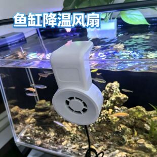 �~��ɢ�ή��ˮ���L�� ����usb�o������С����ˮ�C��s��������