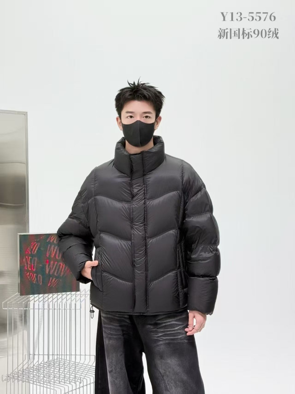 Korean Style Winter Men's down Jacket