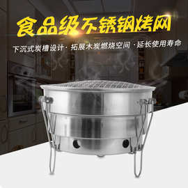 柴火炉户外便携折叠烧烤架小炉子庭院木炭烤炉家庭聚会必备露营