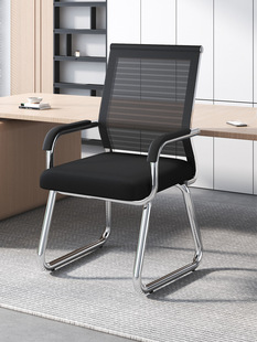 Computer Chair Student Dormitory Stool Seat Comfortable Sedentary Backrest Chair Meeting Room Office Chair Home Study Chair