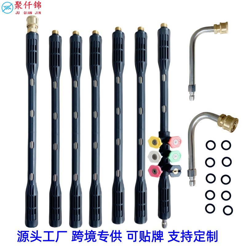 High-Pressure Water Gun Black Protective Cover Extension Rod Stainless Steel Exterior Wall Eaves Cleaning Rod 1/4 Quick