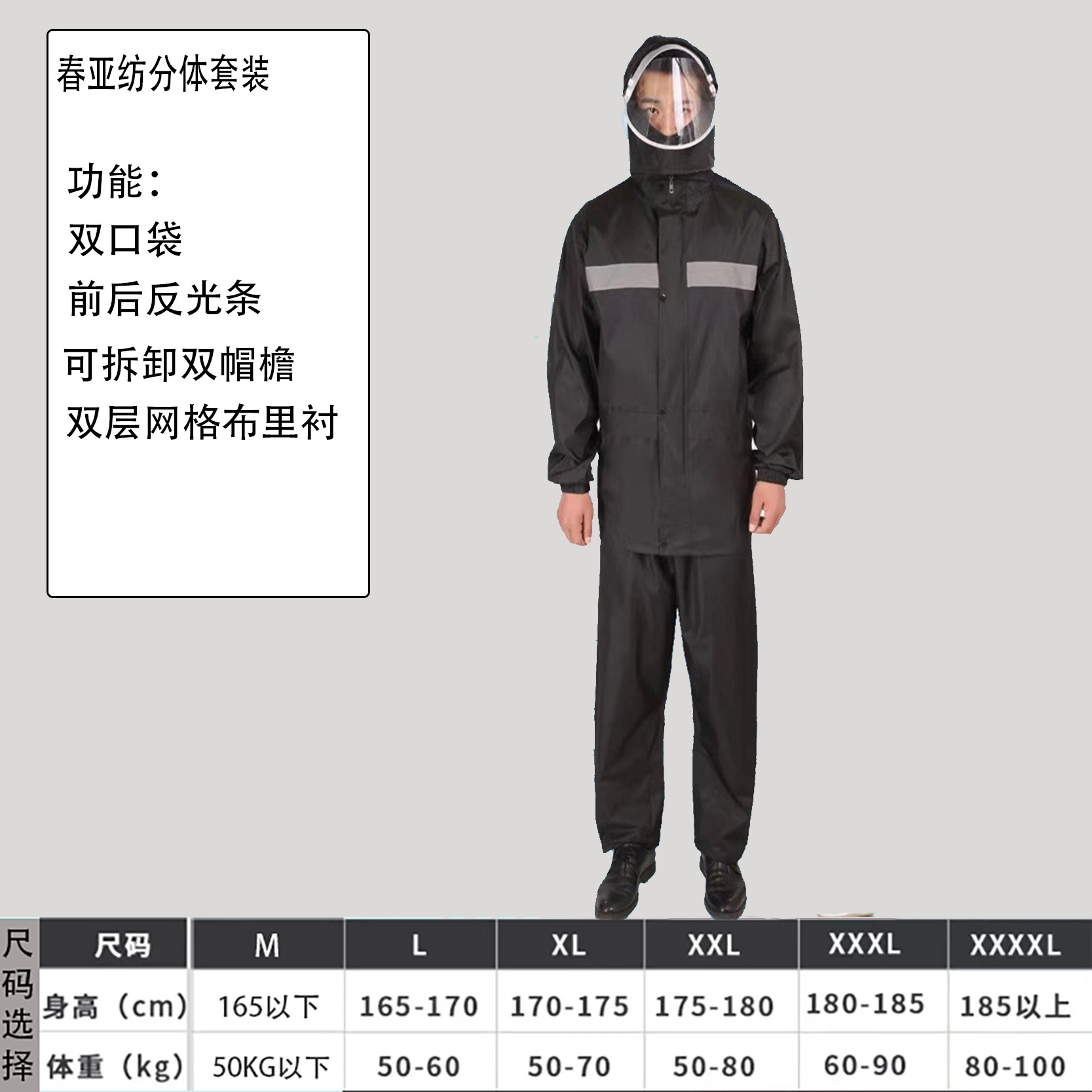 Capa de lluvia conjunto de pantalones de lluvia al por mayor adulto tipo dividido protección laboral reflectante cuerpo completo a prueba de tormentas de lluvia hombre y mujer montar chaqueta de lluvia personalizada