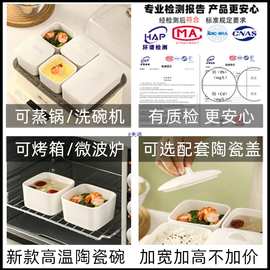 带盖蒸碗陶瓷炖盅食品级婴儿辅食蒸蛋蒸鸡蛋羹蒸菜盅电蒸锅碗