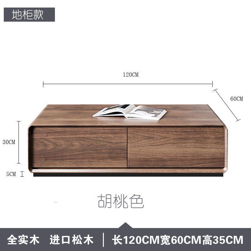 北欧风橡胶木实木落地电视柜茶几柜现代简约客厅电柜组合无需安装|undefined