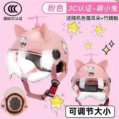 helmet for electric scooters, safety helmet: Motosiklet dəbilqələri - 3c-pink-rabbit-hd-lenses-1-8-years-old-comes-with-a-bamboo-dragonfly-ears