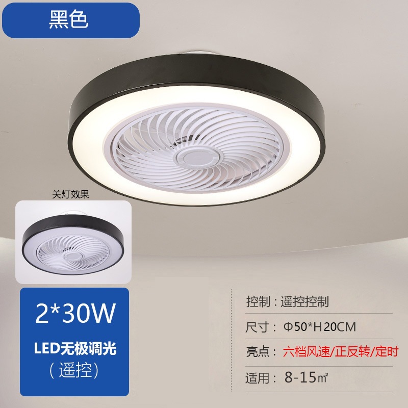 Lámpara Ventilador de Techo Invisible de Hierro y Plástico con Regulación de Luz y Control Remoto para Dormitorio image 10