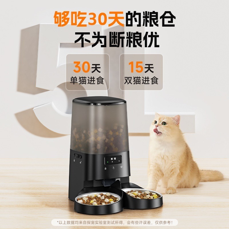 Mi Shuang bowl of pet cat food is vacuum -time