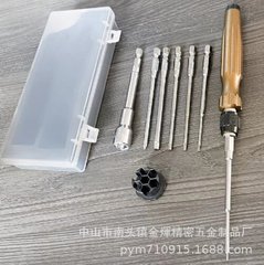 大疆t20t30t40植保無人機セット精密ドライバーセット