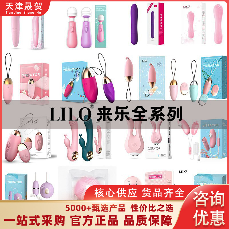 Laile women's fun vibrator primary core love god av stick tongue licking pig jumping egg gladiator massage stick wholesale generation Laile women's fun vibrator primary core love god av stick tongue licking pig jumping egg gladiator massage stick wholesale generation