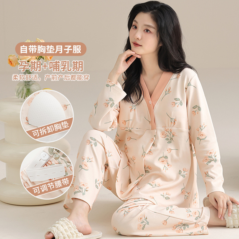 Pregnant Women's Pajamas Autumn and Winter Postpartum Breast-feeding with Breast Pad Maternal Home Clothes Can Wear suit Before and After Pregnancy Pregnant Women's Pajamas Autumn and Winter Postpartum Breast-feeding with Breast Pad Maternal Home Clothes Can Wear suit Before and After Pregnancy