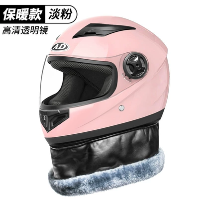 3C certification battery electric motorcycle helmet men's and women's full helmet four seasons autumn and winter warm helmet new national standard (Motosiklet dəbilqələri) - one-size-fits-all-girly-pink-hd-lenses-new-national-standard-gb811-2022b-category