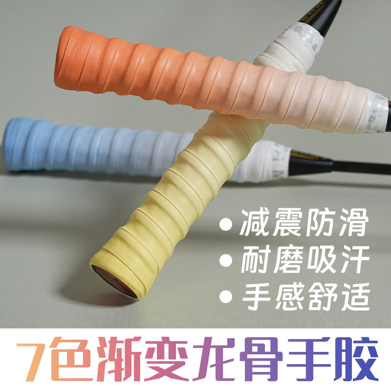 Non-slip tennis racket for badminton