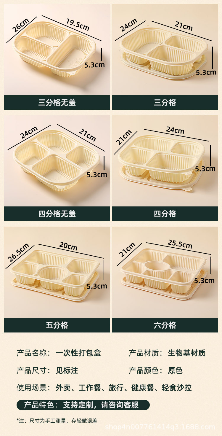 详情6.jpg