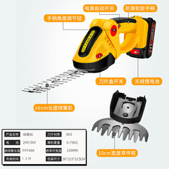 Hand-held electric hedge trimmer, wireless charging pruning grass cutter lithium battery single-hand green hedge machine lawn trimmer 