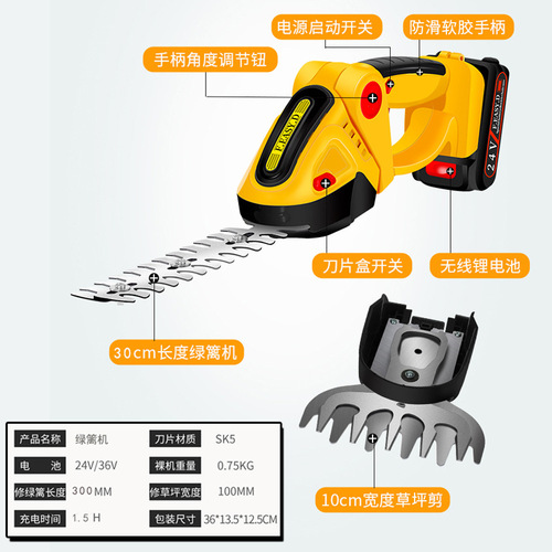 Hand-held electric hedge trimmer, wireless charging pruning grass cutter lithium battery single-hand green hedge machine lawn trimmer 