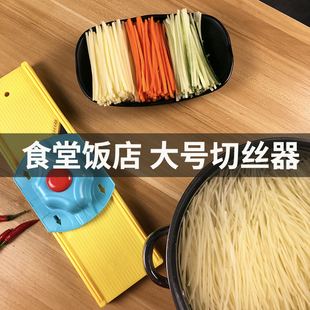 ♔ Shredder Kitchen Multi-Functional Potato Shredder Slicing Vegetable Cutting Tool Grater Grater Insert Cutting Board