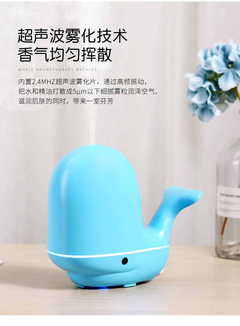 鲸鱼香薰机-详情3_03
