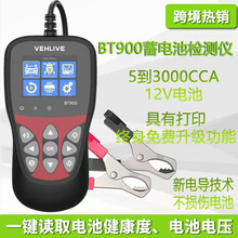 ��܇��늳ؙz�y�x�ƿ�yԇ�x12Vbatterytesterһ�I�xȡ���ܙz�y