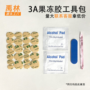 Newly Upgraded Nail Stickers with Wearable Nails, Enlarged 3A Resin Jelly Glue Tool Kit, Nail Art Super Sticky Waterproof Kraft Paper