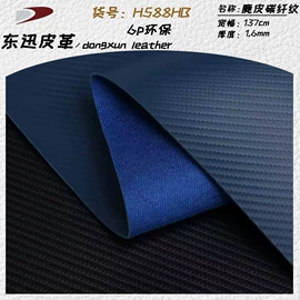 人造革;合成革;织物皮革印刷