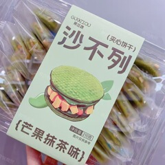 果滋趣沙不列サンドイッチビスケットマンゴー抹茶味イチゴ紅茶味バダンチョコレート味ビスケット