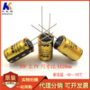 CDA超级电容器10F 2.7V法拉电容2.7V 10F 卷绕型储能电容 耐高温