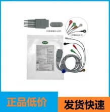 ����ӑBiT30/iT50 Holter��늌���16�� 5������ʽ�C���˲��^