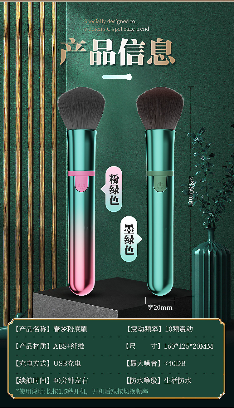 Vibrating AV Stick Mini Vibrator, Dual-Use Anal & Vaginal, ABS, Green — detail image 17