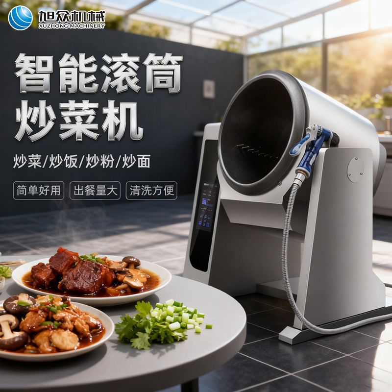 Máquina inteligente de fritura de verduras de microcomputadora comercial de fideos de arroz de alta capacidad de cocina de acero inoxidable de cocina de cocina automática