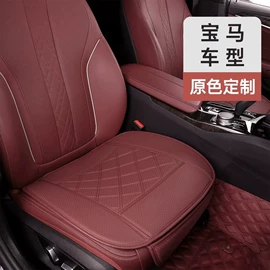 车用置物袋;头枕;座垫、座套